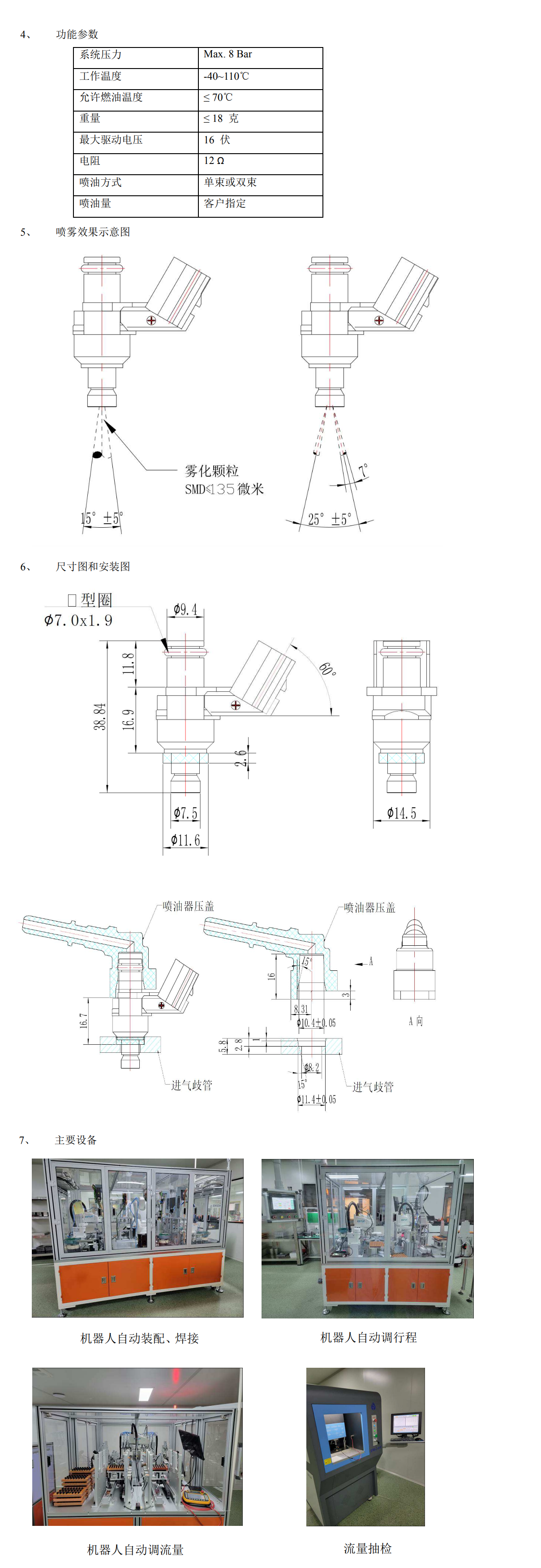 圖片.png