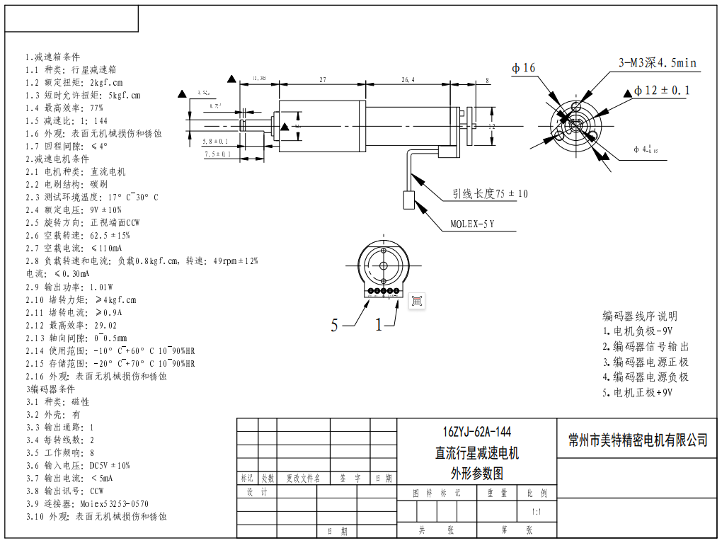 圖片.png